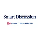 Smart Discussion　製品ロゴ