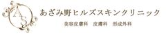 期間限定で来院患者様へ豪華プレゼント！
「1周年感謝プレゼントキャンペーン」を開催