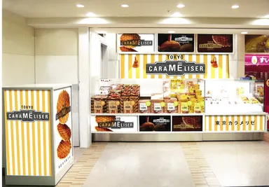 東京駅 展開イメージ