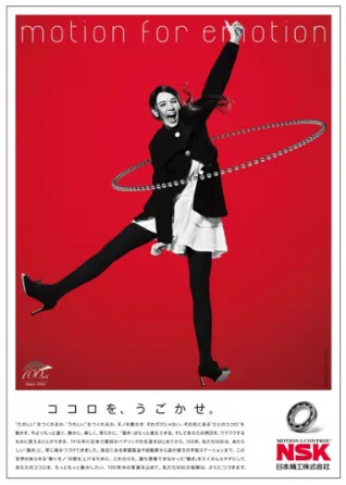 100周年ブランド広告