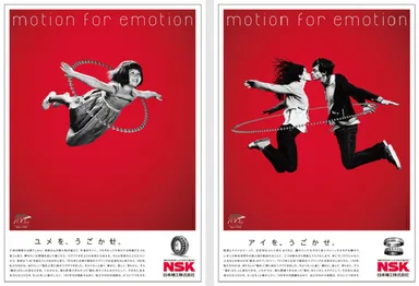 100周年ブランド広告