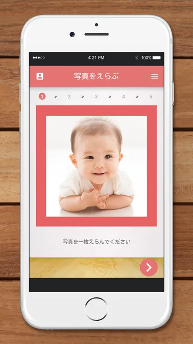 スクリーンショット 1