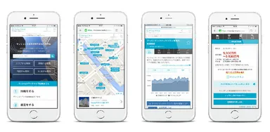 マンションマーケット　スマートフォン対応のオンライン取引ツール