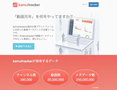 サービスイメージ画像