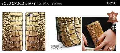GAZE iPhone SE ケース Gold Croco Diary