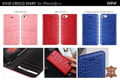 GAZE iPhone SE ケース Vivid Croco Diary