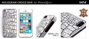 GAZE iPhone SE ケース Hologram Croco Bar