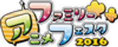 一般社団法人アニメジャパンのロゴ