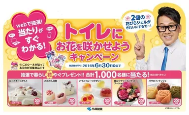 ブルーレットCP