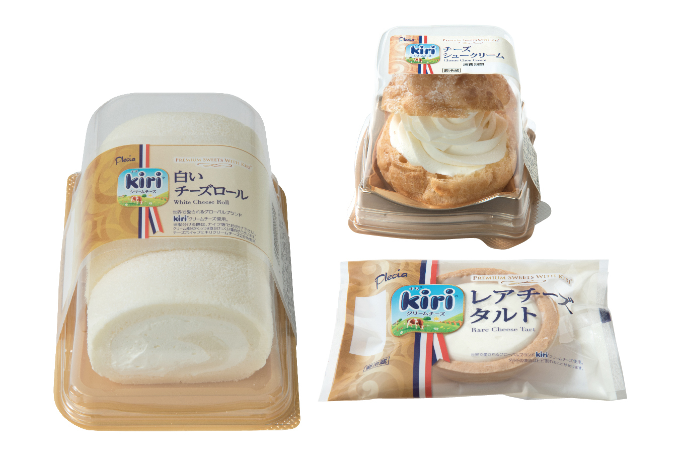 Kiri R のクリーミーで濃厚な味を楽しめるご褒美スイーツシリーズ Premium Sweets With Kiri R 誕生 ベル ジャポン株式会社のプレスリリース