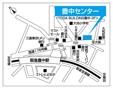 豊中センター案内図