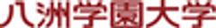 学校法人八洲学園　八洲学園大学のロゴ