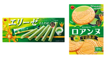 エリーゼ宇治抹茶、ロアンヌ宇治抹茶