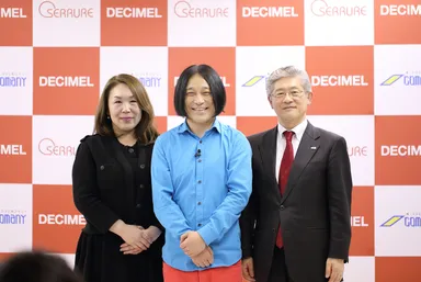 新商品発表会(1)