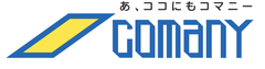 コマニー株式会社
