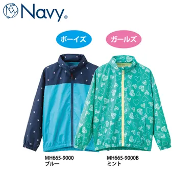 ライトジャケット(120～160cm)