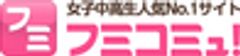 株式会社ふみコミュニケーションズのロゴ