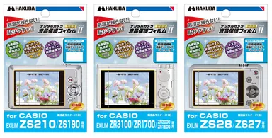 CASIO EXILIM用 液晶保護フィルム 新製品3種