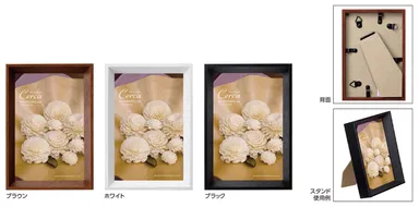 フォトフレーム Cerca（セルカ）