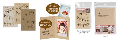 フォトギフトホルダー