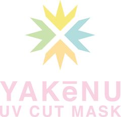 日焼け防止専用マスク“ヤケーヌシリーズ”、
発売以来30万点以上のヒット！
男性の為のUVカットマスク「ヤケーヌフィット」も登場