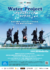 ポスター