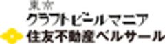 株式会社東京クラフトビールマニア、住友不動産ベルサール株式会社のロゴ