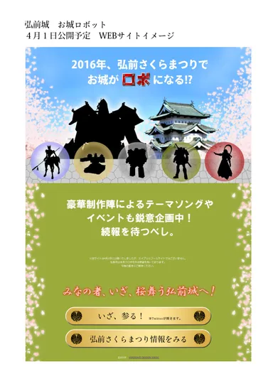 サイトイメージ