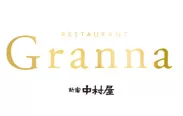 レストラン　Granna（グランナ）ロゴ