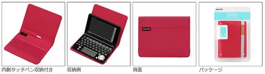 ダイアリー02 電子辞書ケース 仕様