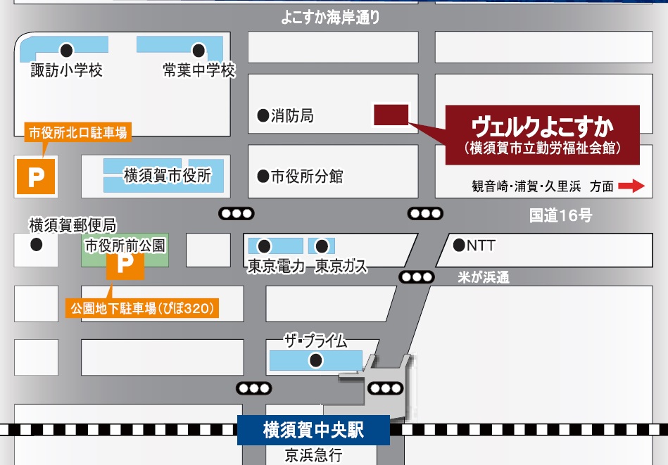 ヴェルクよこすかMAP