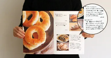 魅せて伝わる一冊を