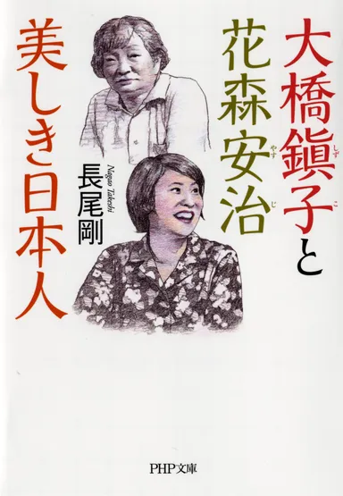 本書書影
