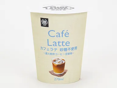 カフェラテ　砂糖不使用