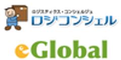 株式会社ロジコンシェル、株式会社eグローバルのロゴ