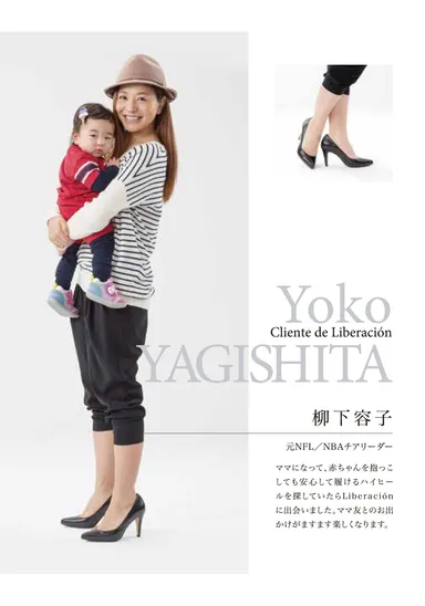 Liberacion - Yoko Yagishita