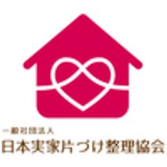一般社団法人　実家片づけ整理協会のロゴ