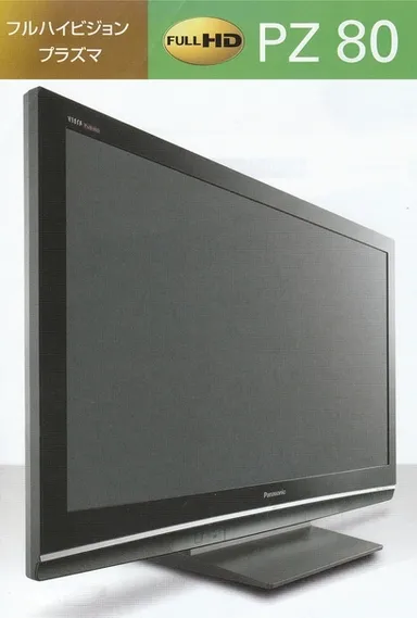 Ｗプレゼント賞品