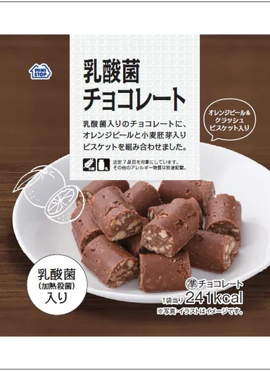 乳酸菌入りチョコレート