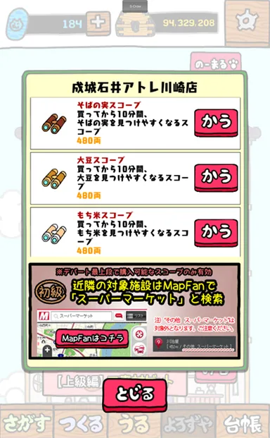 イベントイメージ2