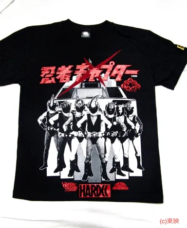 忍者キャプター (1)