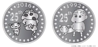 25周年記念メダル 銀時　(C)臼井儀人／双葉社・シンエイ・テレビ朝日・ADK