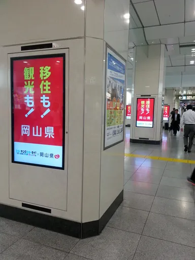 東京駅デジタルサイネ―ジ(1)