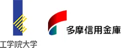 工学院大学と多摩信用金庫のロゴマーク