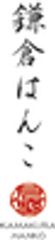 鎌倉はんこのロゴ