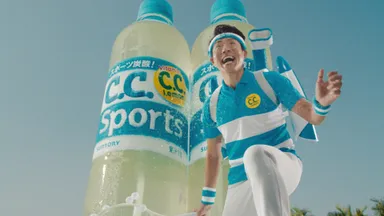 「C.C.スポーツ」TV-CM