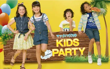 新入学・新学期応援フェア開催！マックハウスの「ＫＩＤＳ ＰＡＲＴＹ」