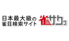 プロ野球公式戦を観ながら鋭いトークを繰り広げる番組
『加藤哲郎のビーンボールトーク with 津田弁護士』
4月20日(水)初回放送！