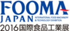 一般社団法人 日本食品機械工業会のロゴ