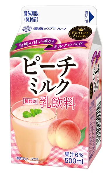 『ピーチミルク』